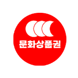 문화상품권 (18자리)